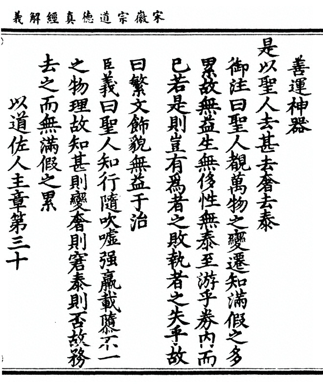 第 225 页