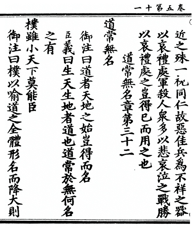 第 234 页