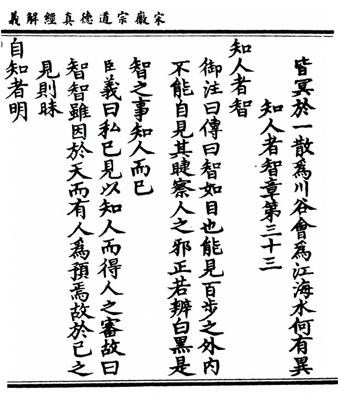 第 239 页