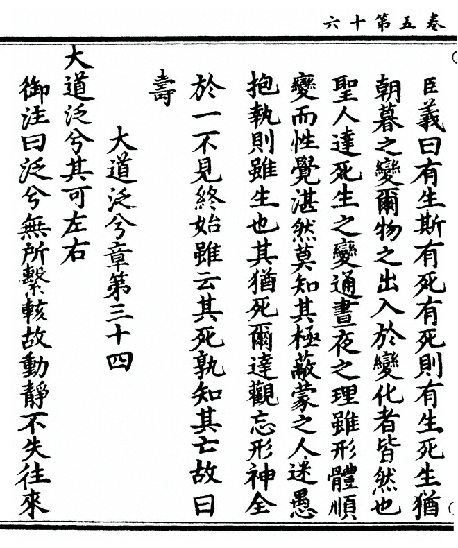 第 244 页
