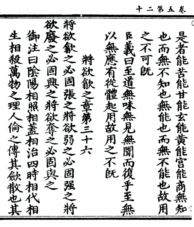 第 252 页