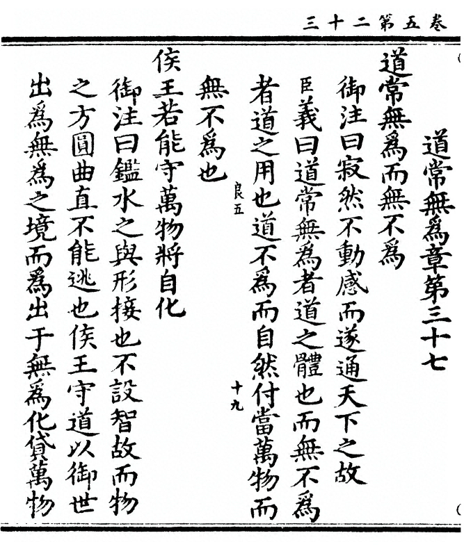 第 258 页
