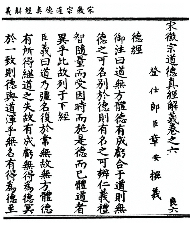 第 263 页