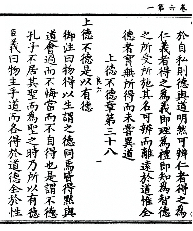 第 264 页