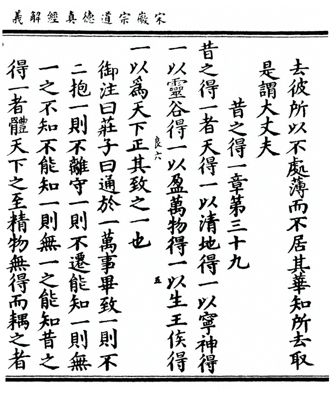 第 273 页
