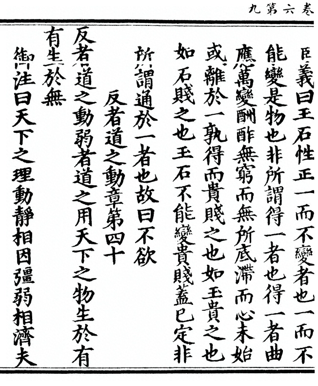 第 280 页