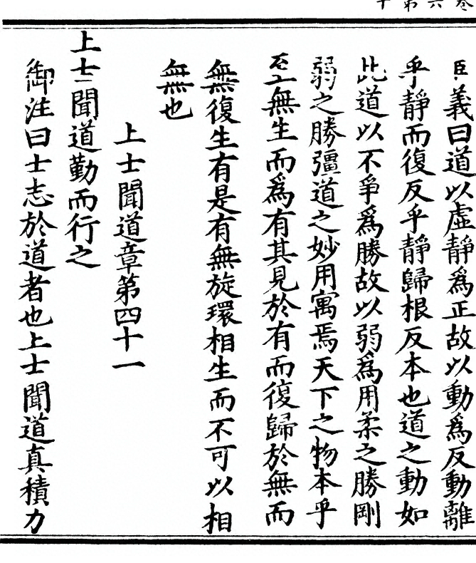 第 282 页