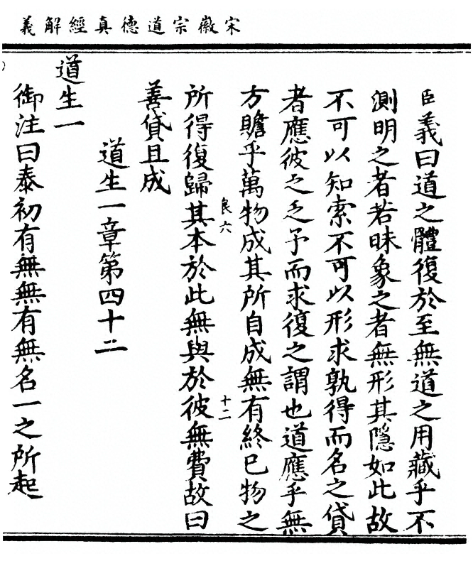 p. 291