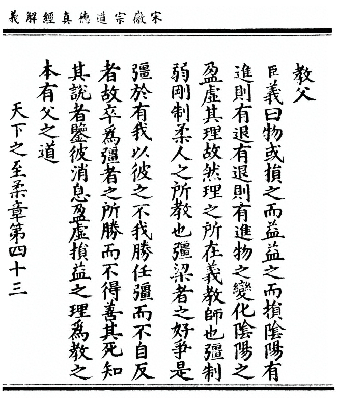 第 297 页