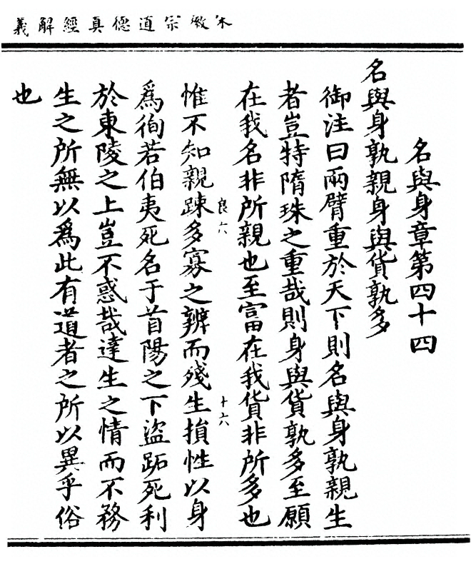 第 301 页