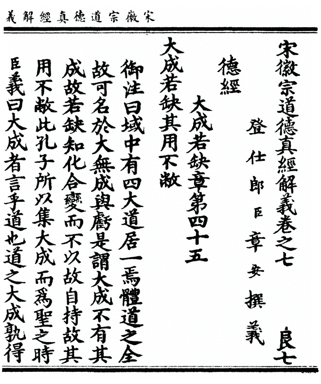 第 307 页