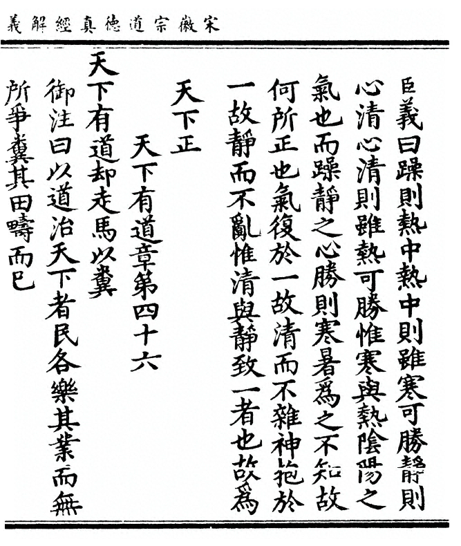第 311 页