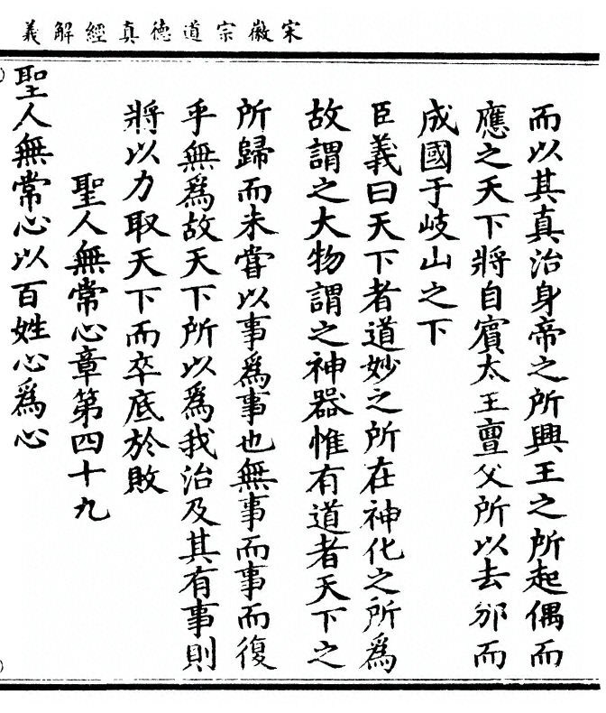 第 321 页