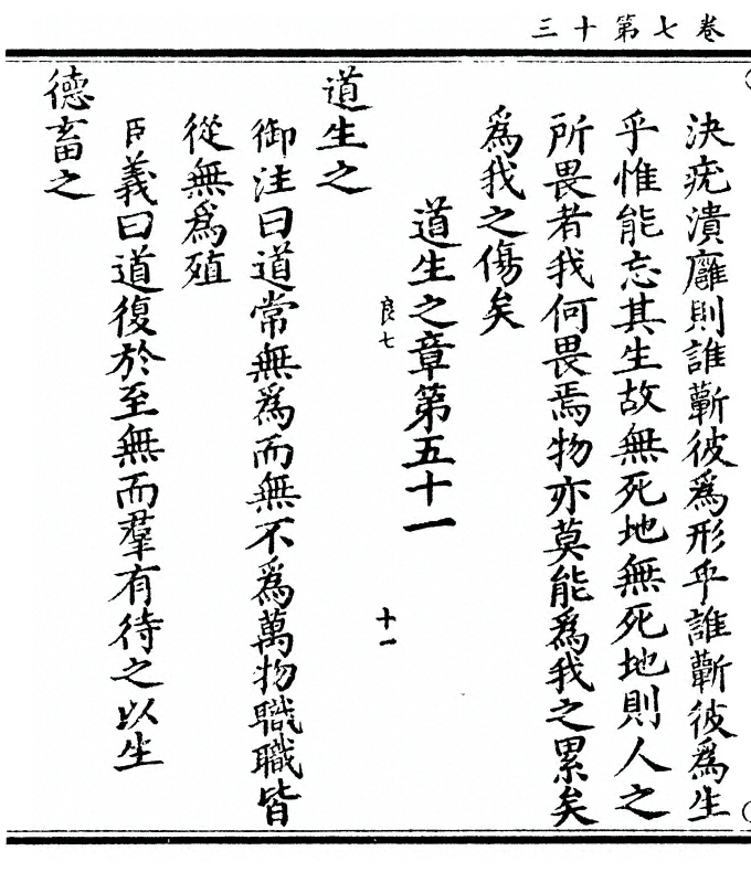 第 332 页
