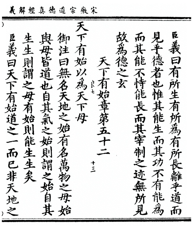 第 337 页