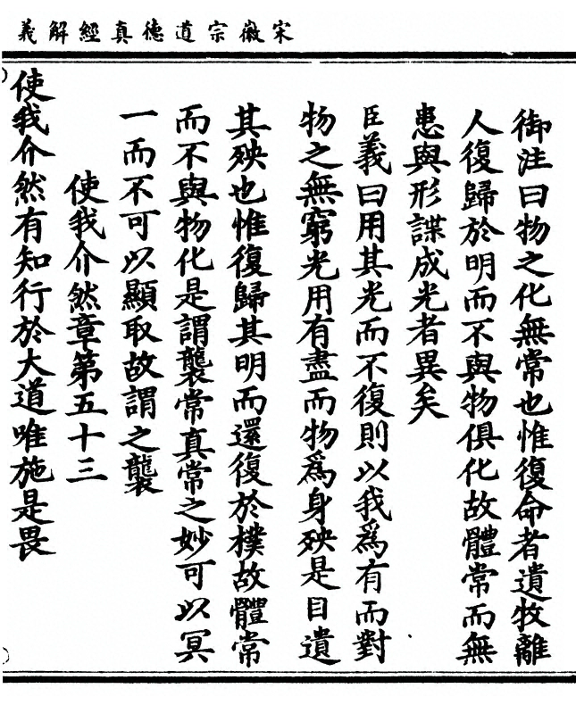 第 343 页