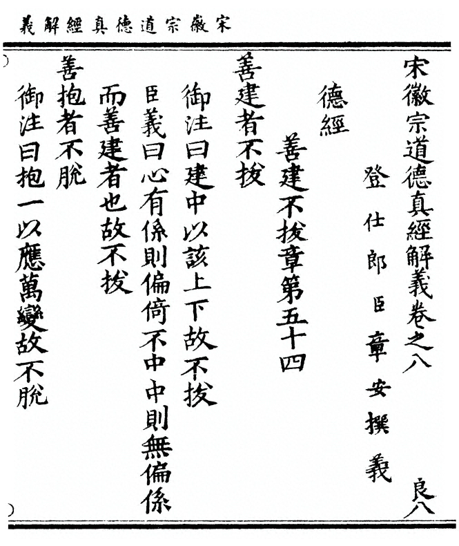 第 347 页