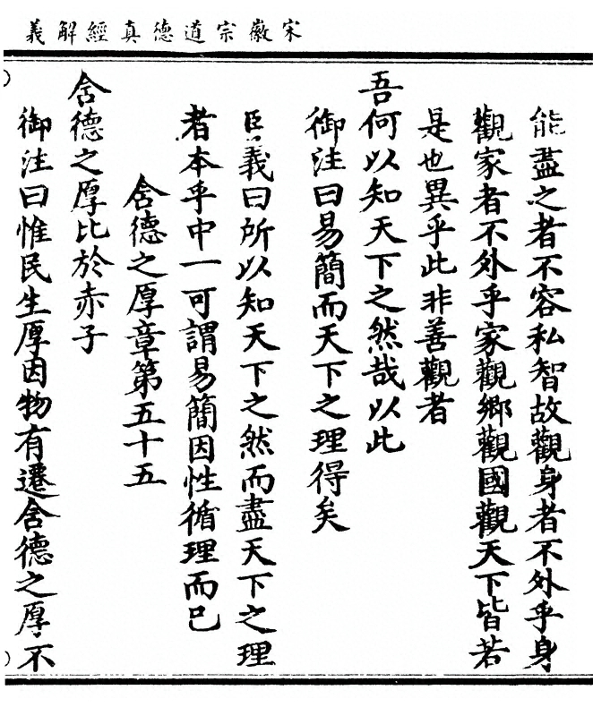 第 351 页