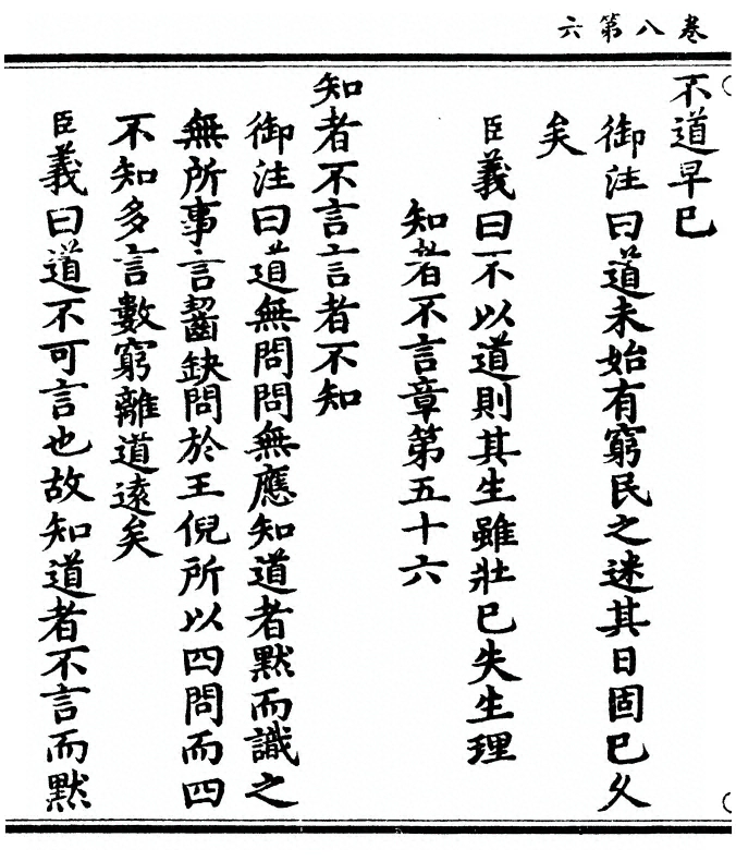 第 358 页