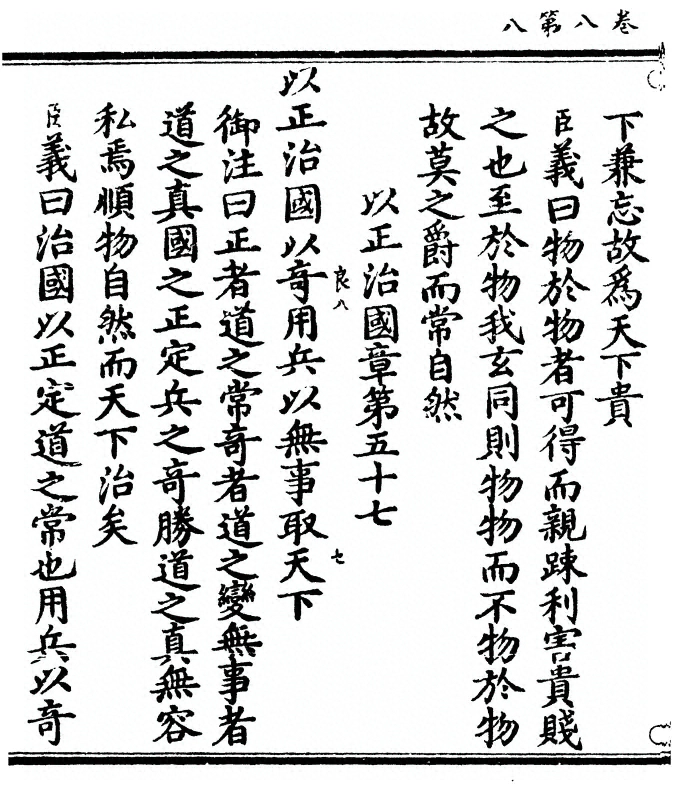 第 362 页