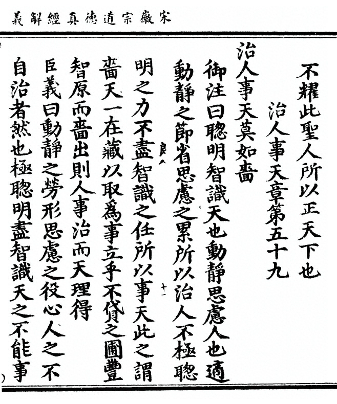 第 375 页