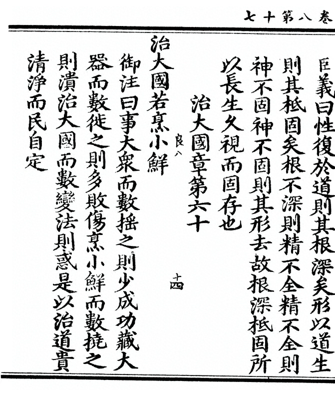 第 380 页
