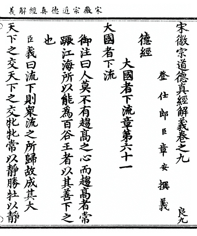 第 385 页