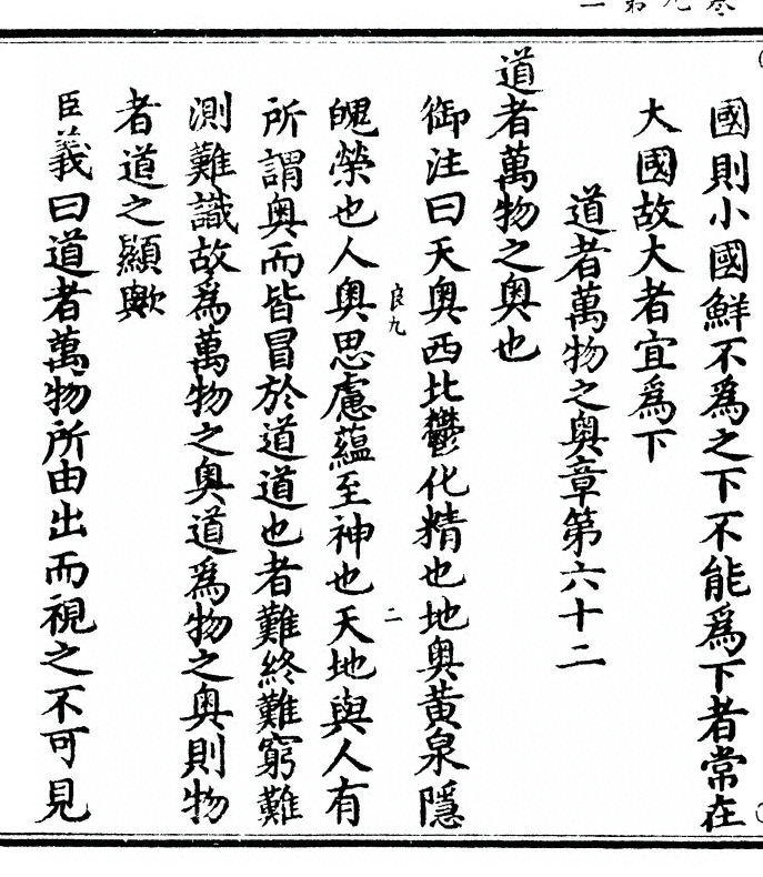 第 388 页