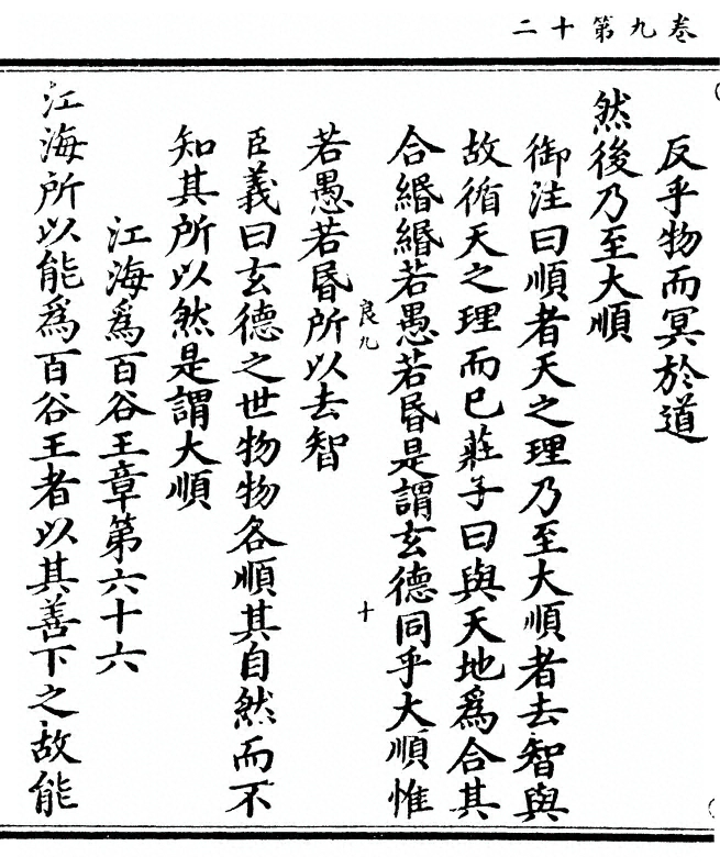 第 408 页