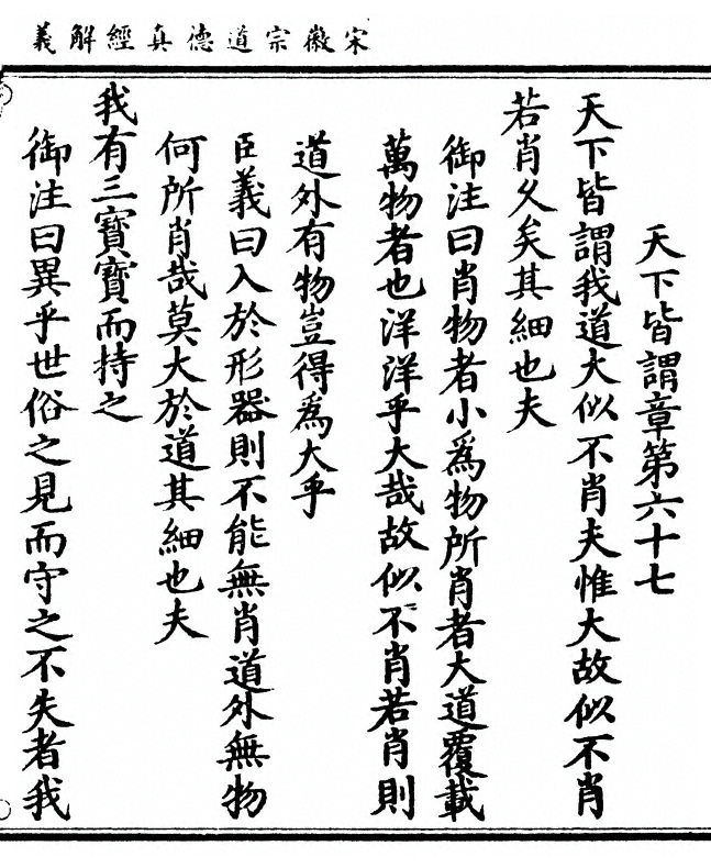 第 411 页