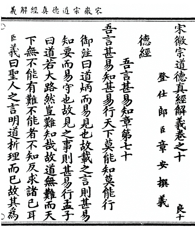 p. 421