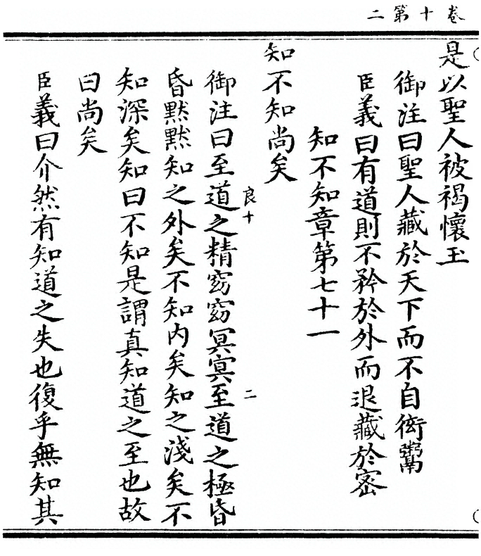 第 424 页
