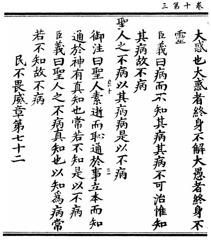 第 426 页