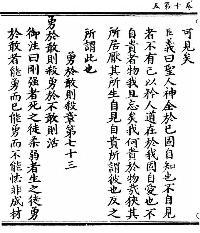 第 430 页