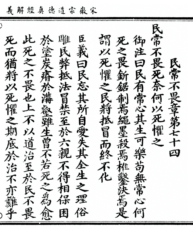 第 437 页