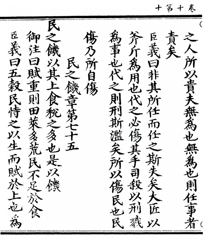 第 440 页