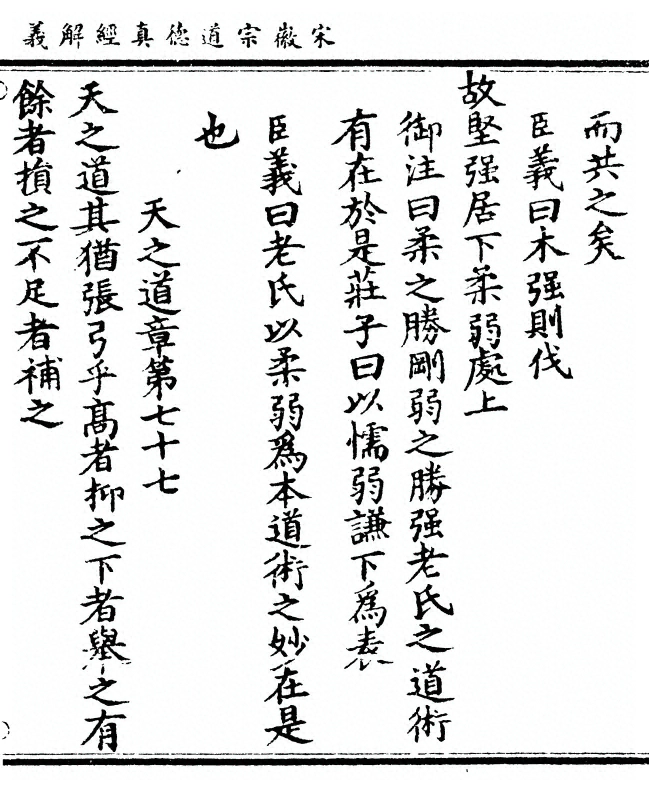 第 445 页