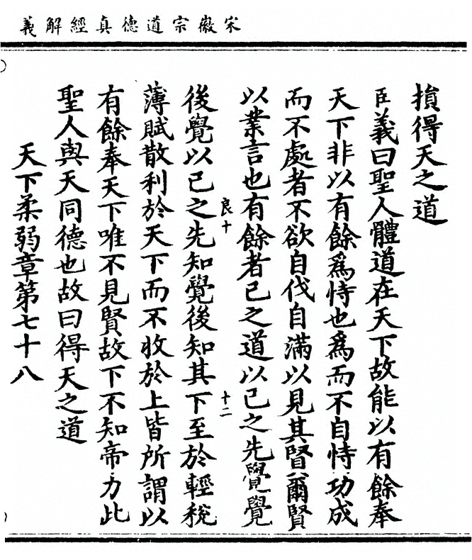 第 449 页