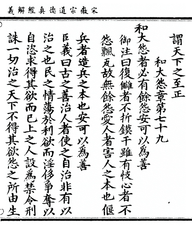 第 453 页