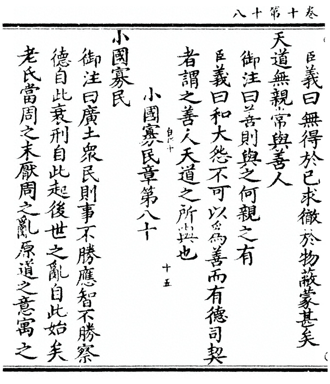 第 456 页