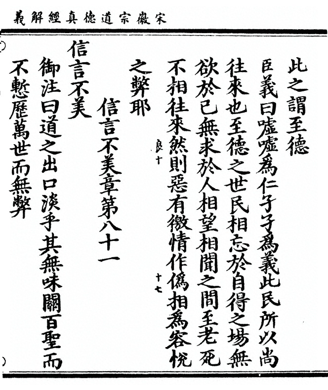 第 461 页