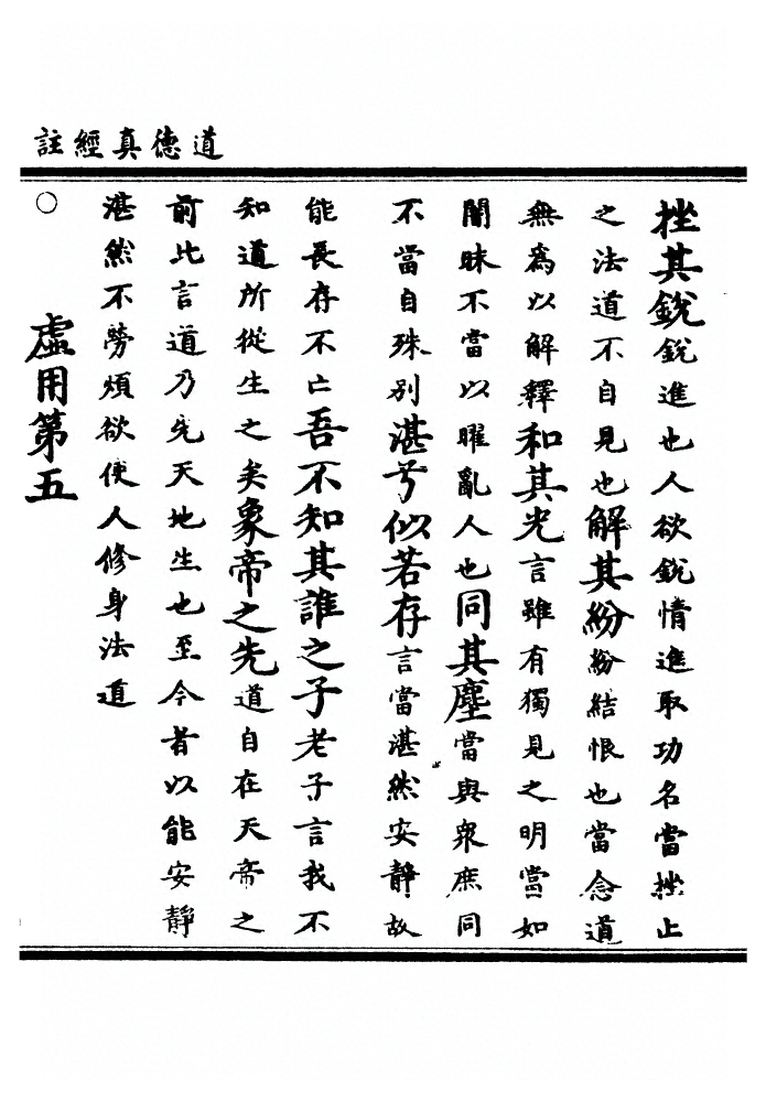 p. 7