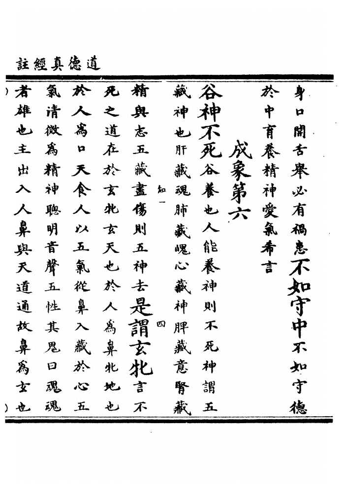 p. 9