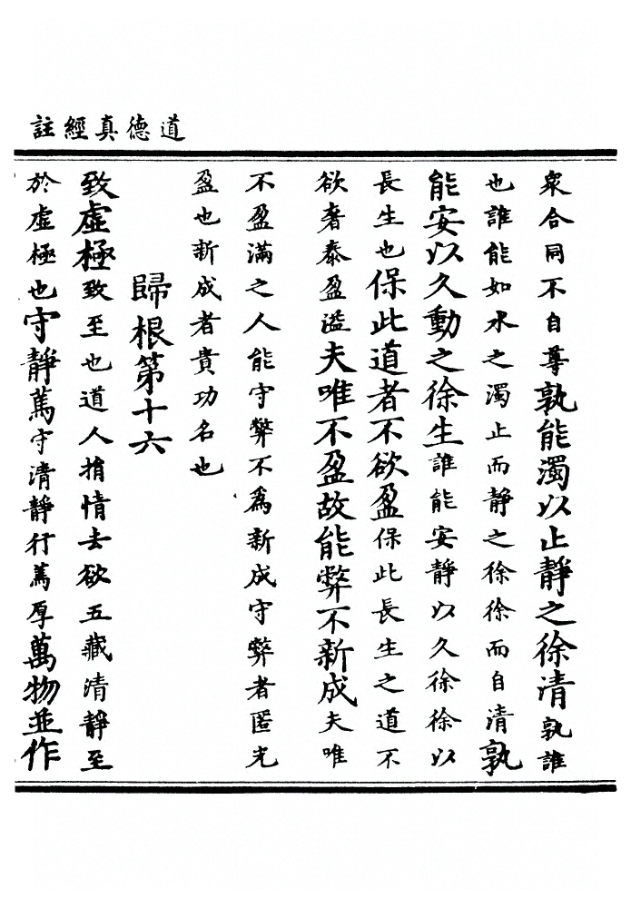 p. 25
