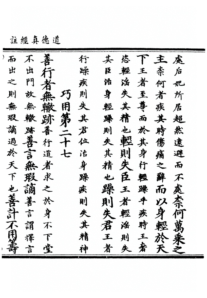 第 44 页