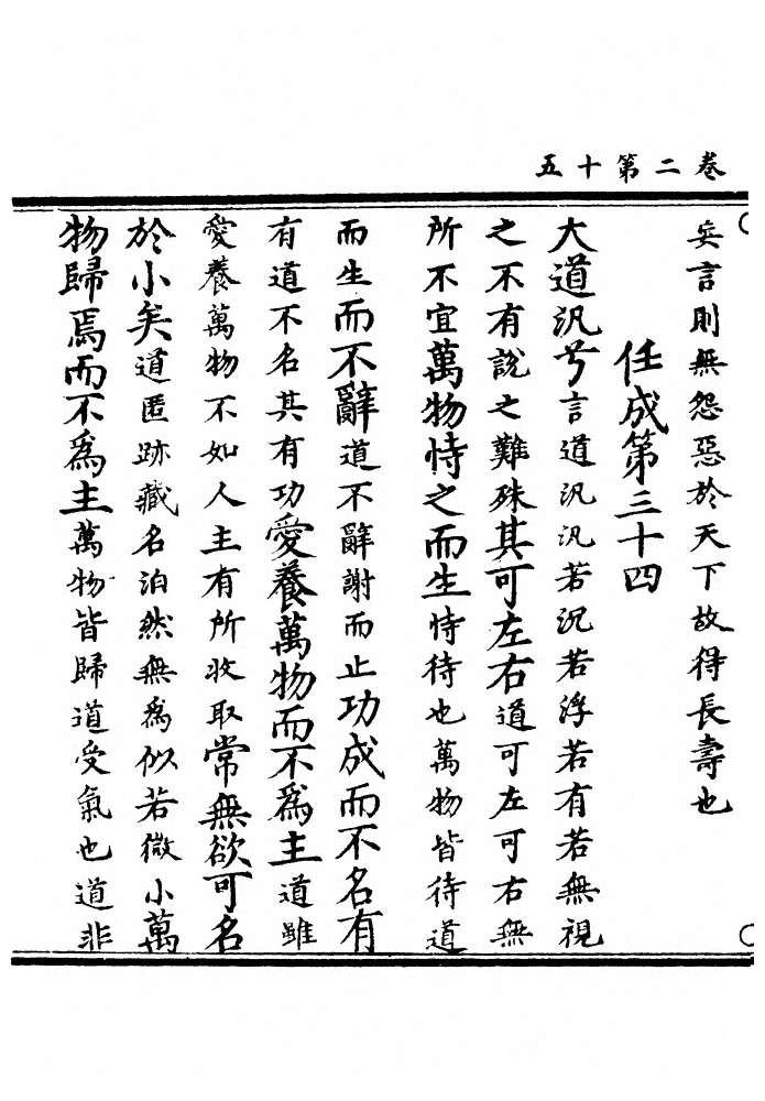第 57 页
