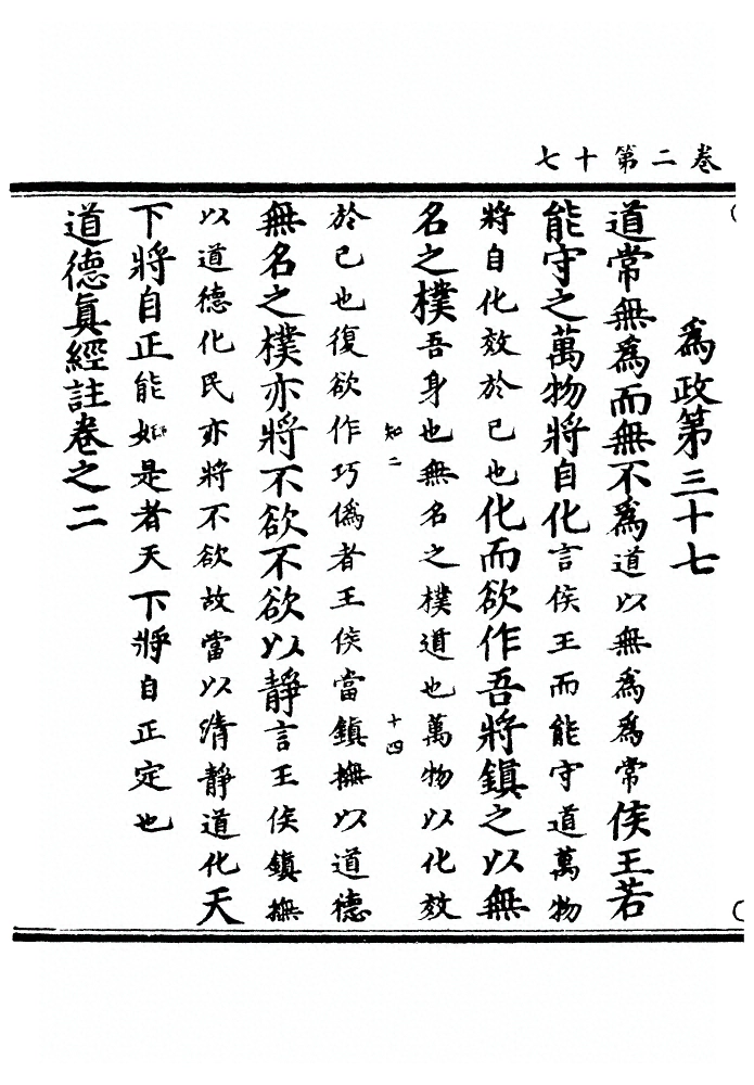 第 61 页