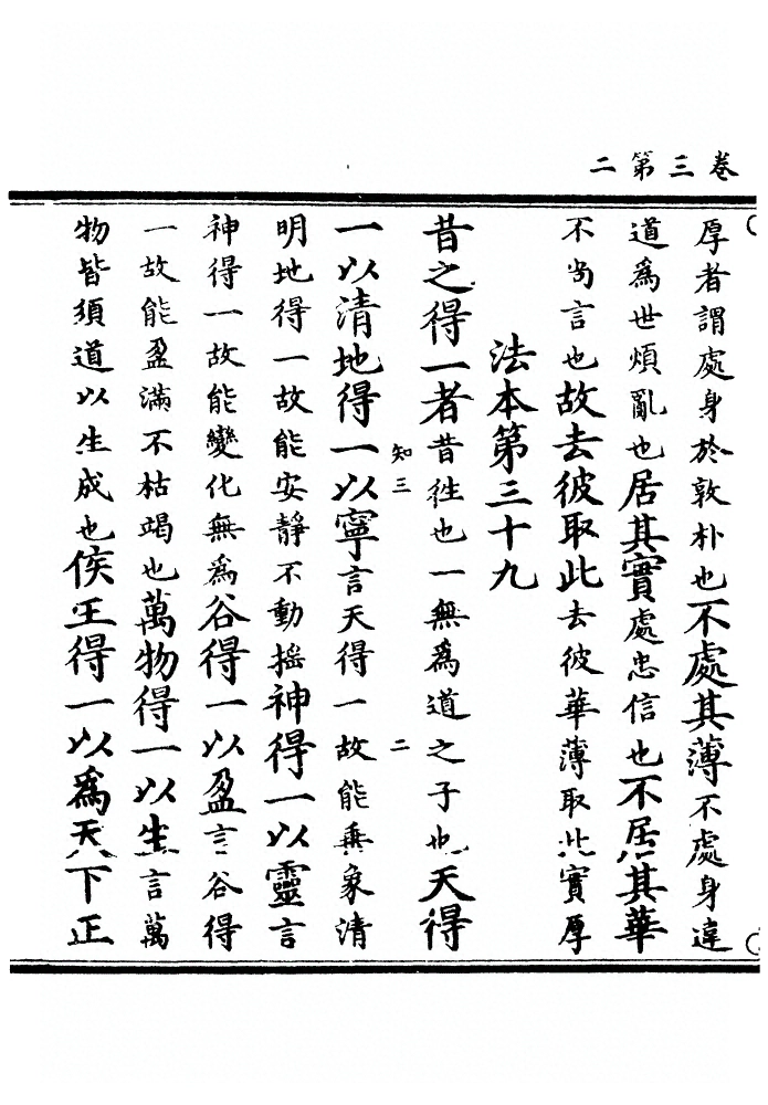 第 65 页