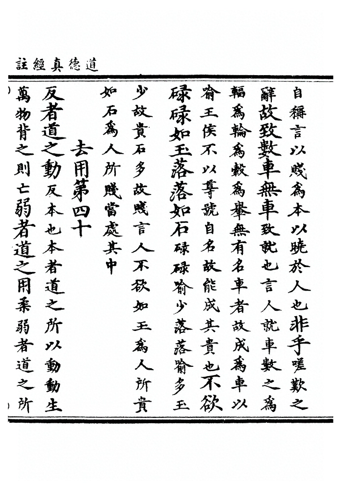 第 68 页
