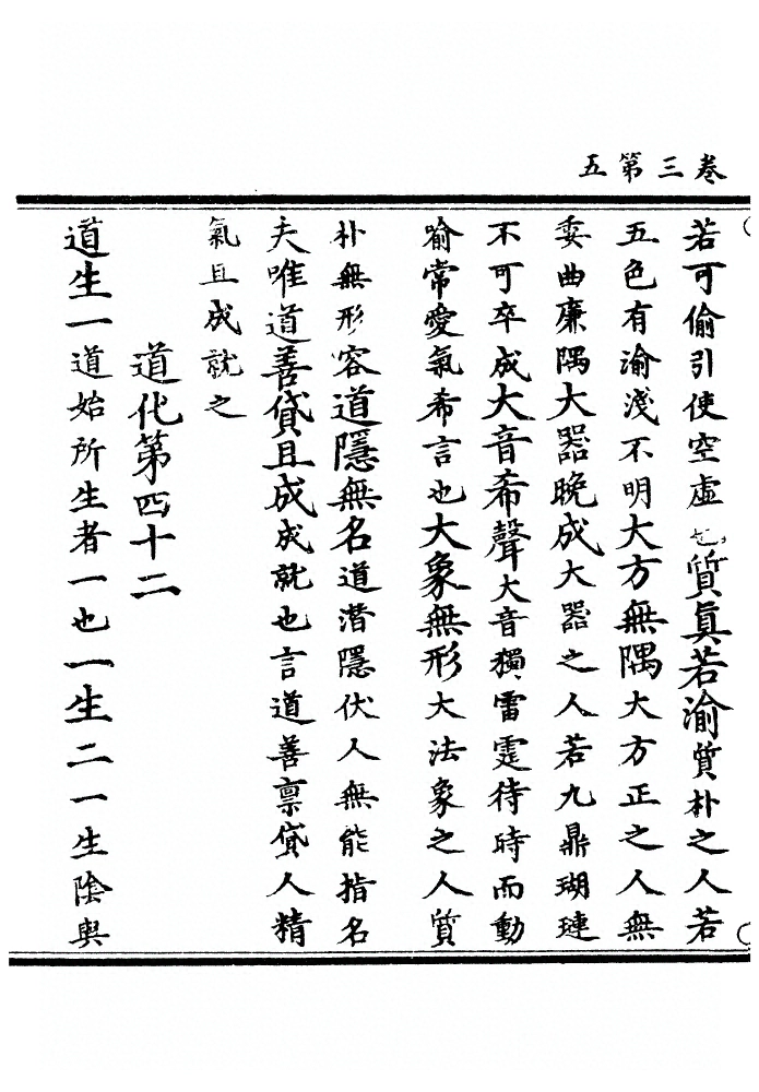 第 71 页